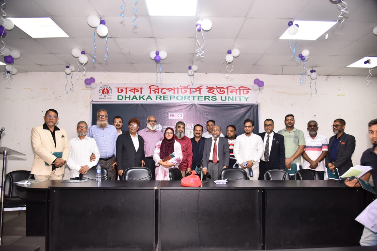 এফবিসিসিআই নির্বাচন: ভোটাধিকার প্রতিষ্ঠা ও গণতান্ত্রিক নেতৃত্বে আহ্বান জানালেন জাকির-আতিক